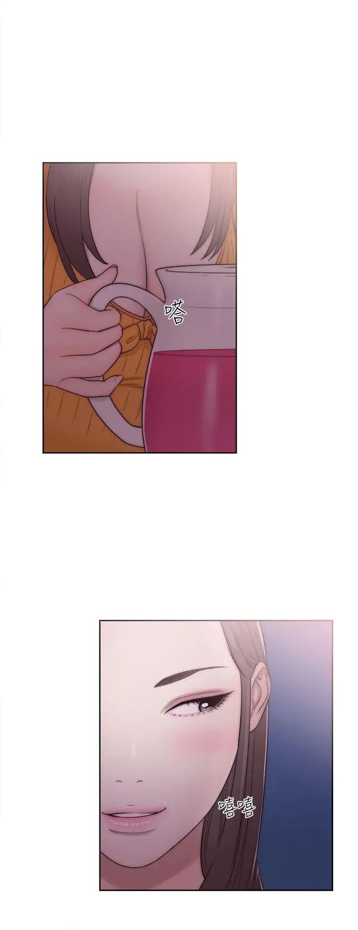 解禁:初始的快感第40话-另一个诱惑