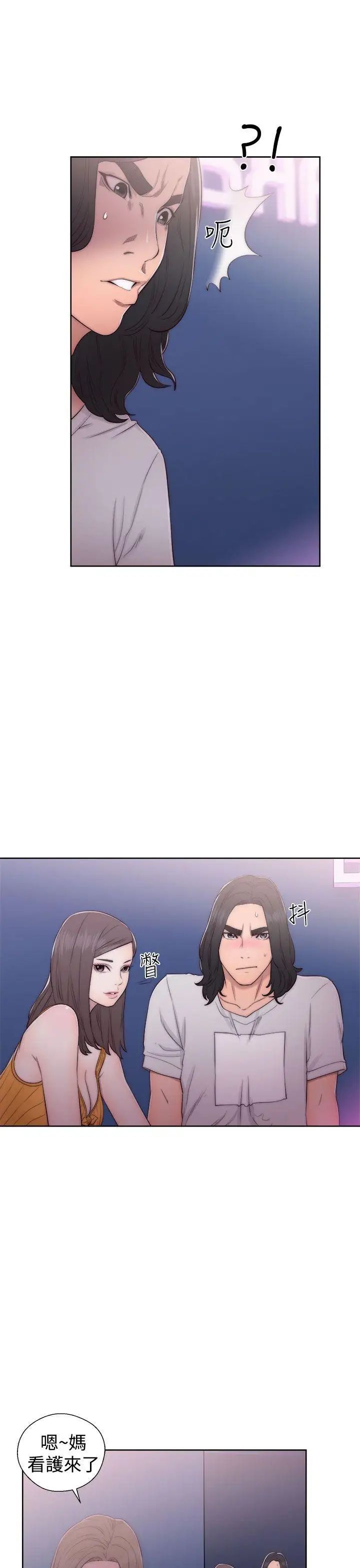 解禁:初始的快感第40话-另一个诱惑