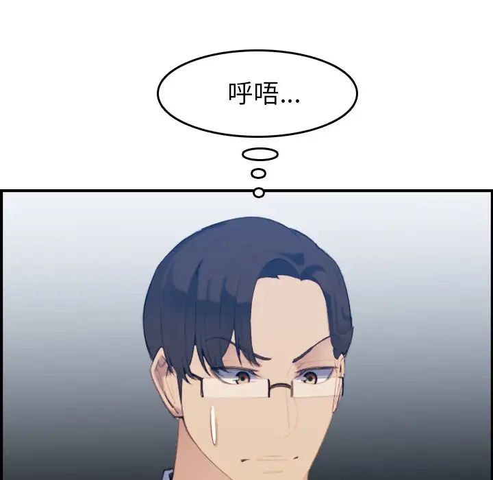 妈妈是女大学生第23话