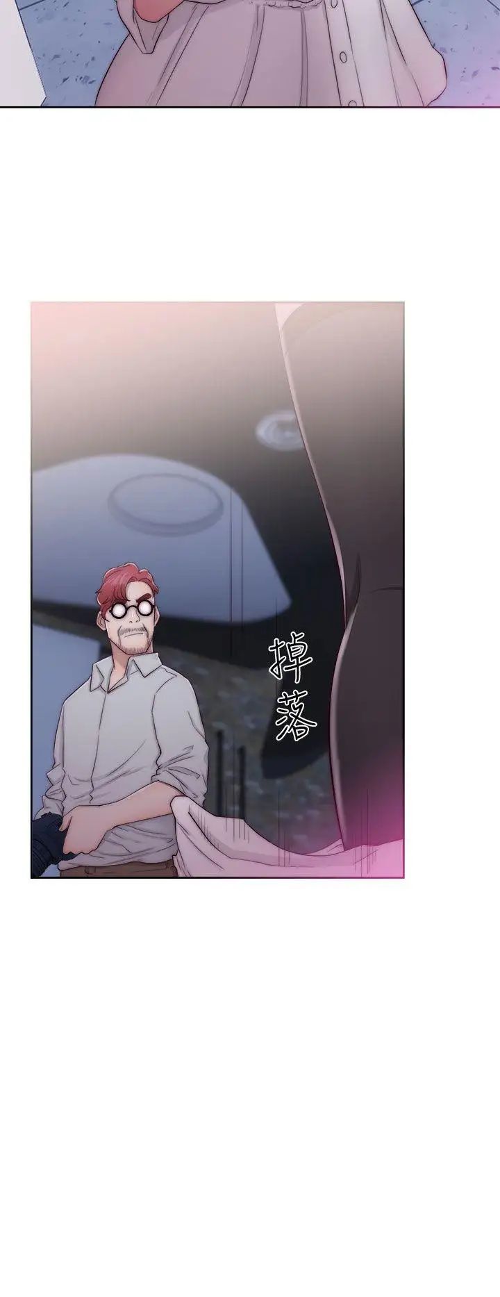 解禁:初始的快感第40话-另一个诱惑