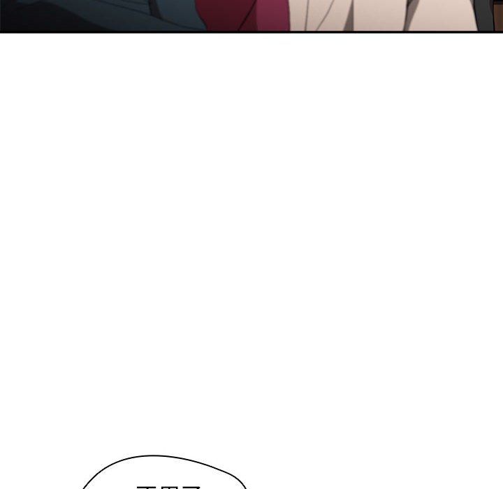 没种又怎样第29话