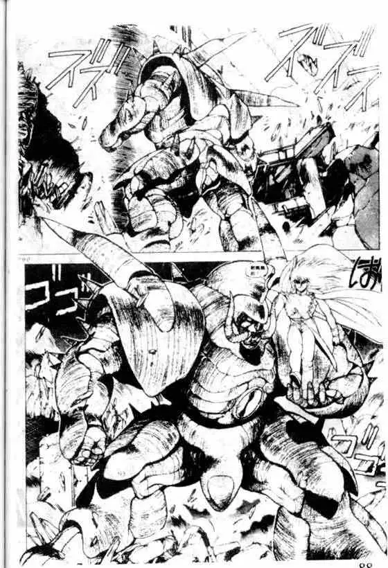 暗黑破坏神第07卷