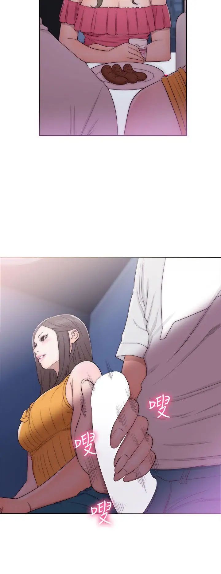 解禁:初始的快感第40话-另一个诱惑