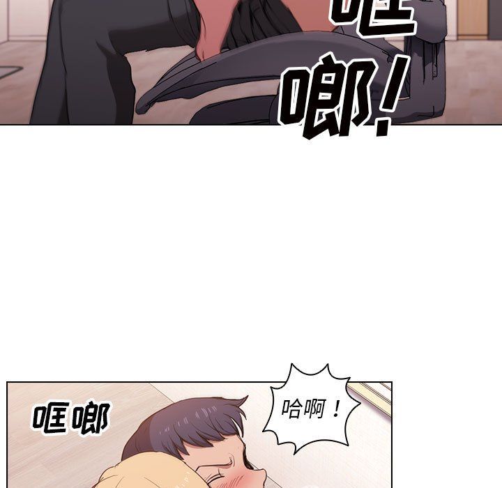 没种又怎样第29话