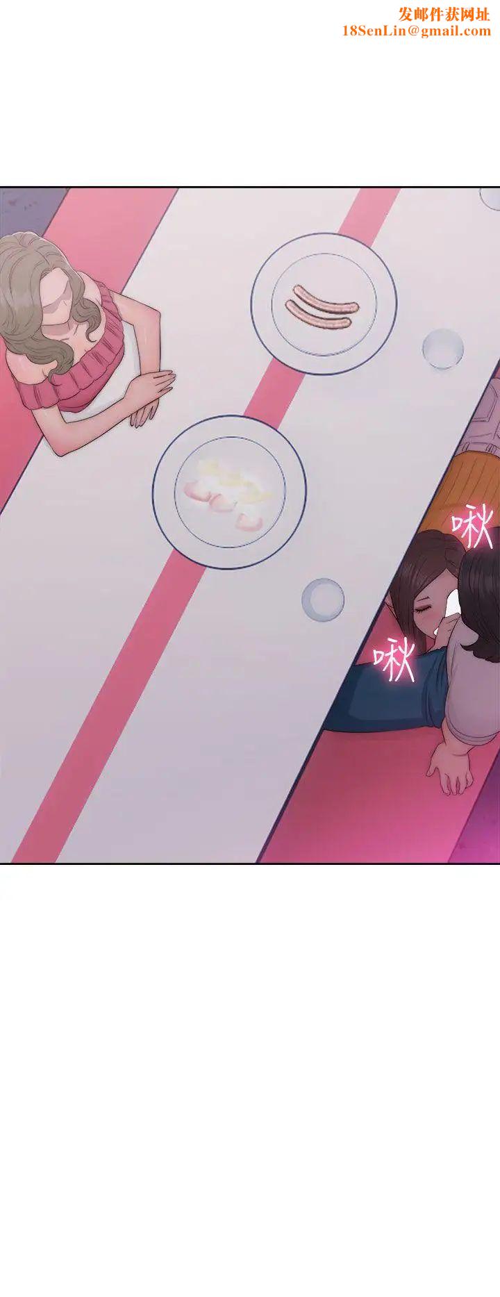 解禁:初始的快感第41话-桌子底下