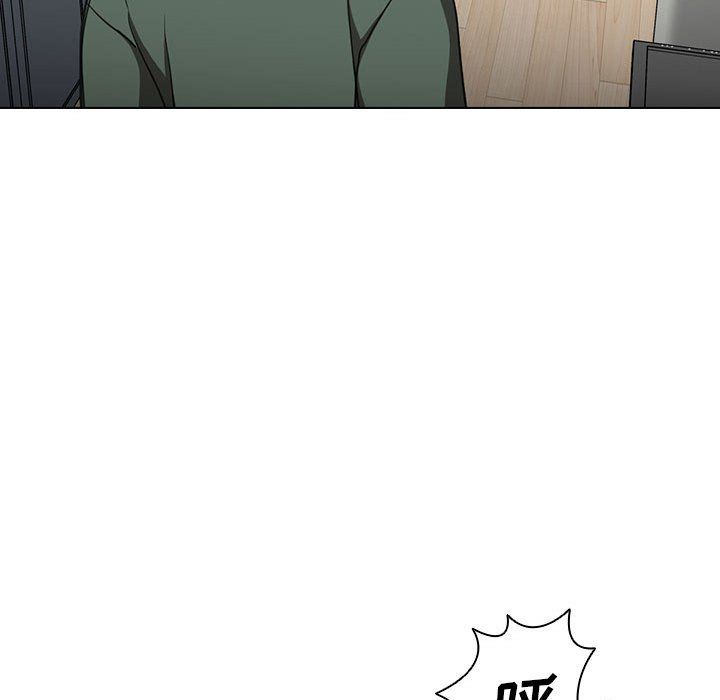 没种又怎样第30话