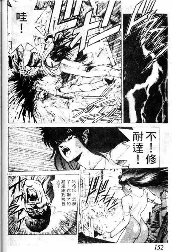 暗黑破坏神第07卷