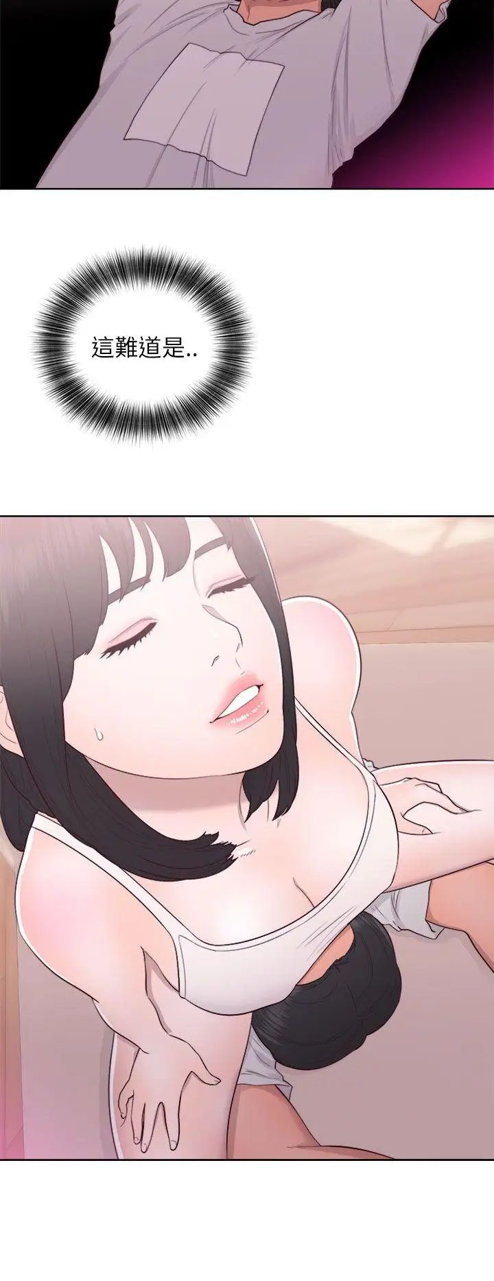 解禁:初始的快感第43话-在看不到的情况下