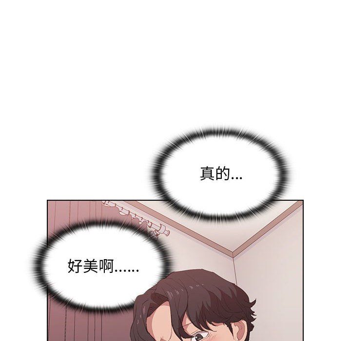 没种又怎样第30话