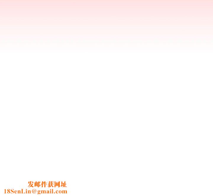 没种又怎样第30话