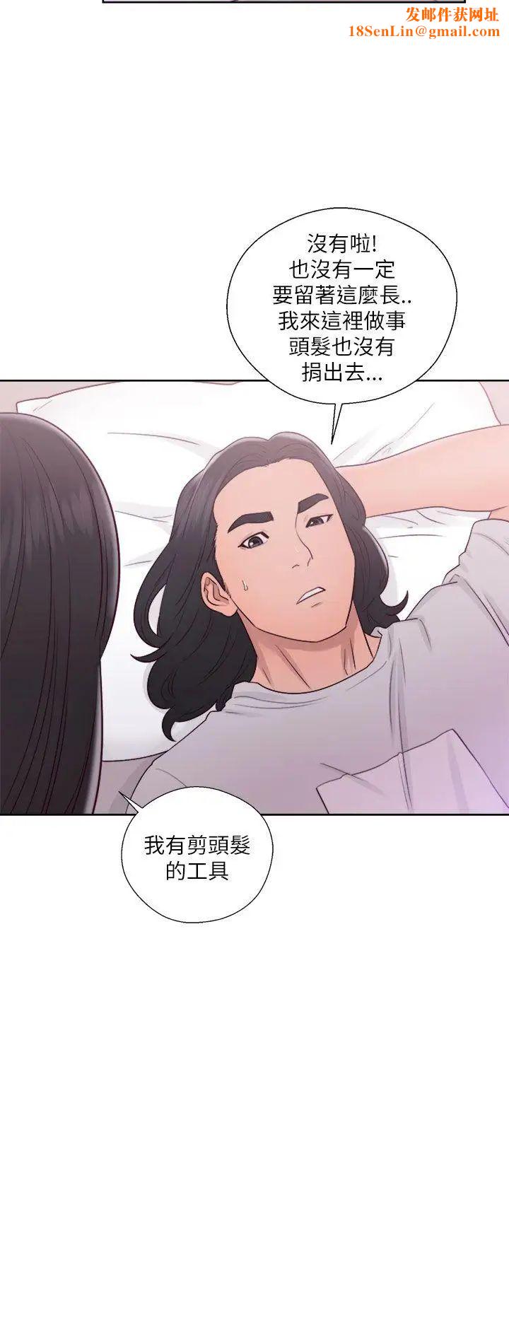 解禁:初始的快感第44话-拜託让我做吧
