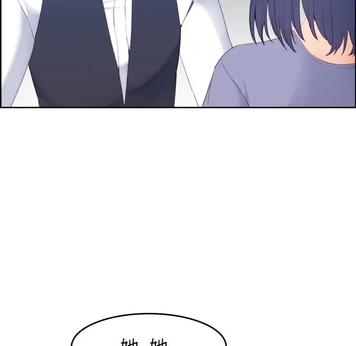 妈妈是女大学生第24话