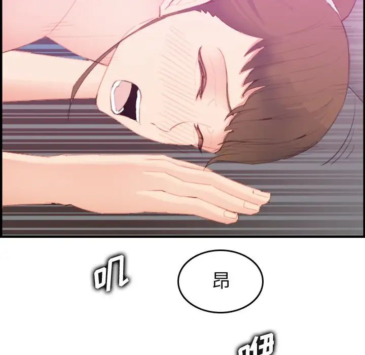 妈妈是女大学生第24话