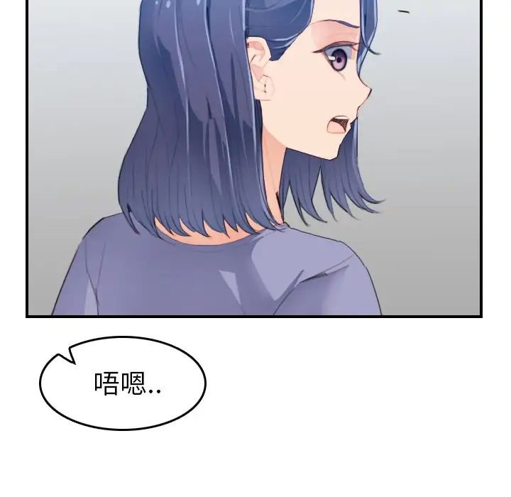 妈妈是女大学生第25话