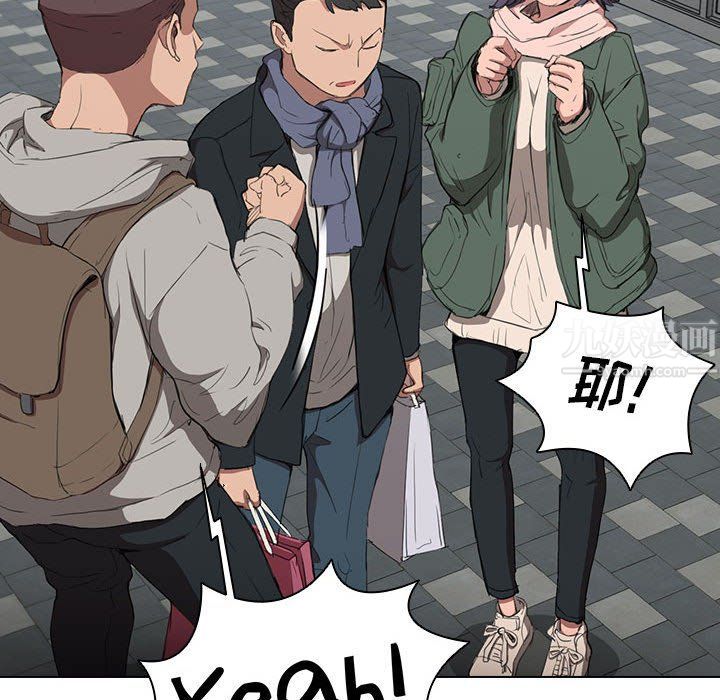 没种又怎样第31话