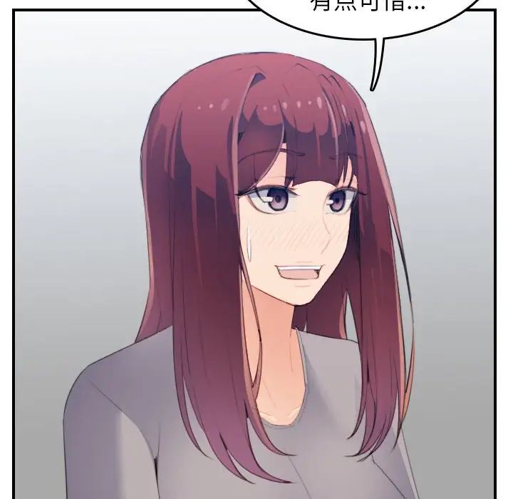 妈妈是女大学生第25话