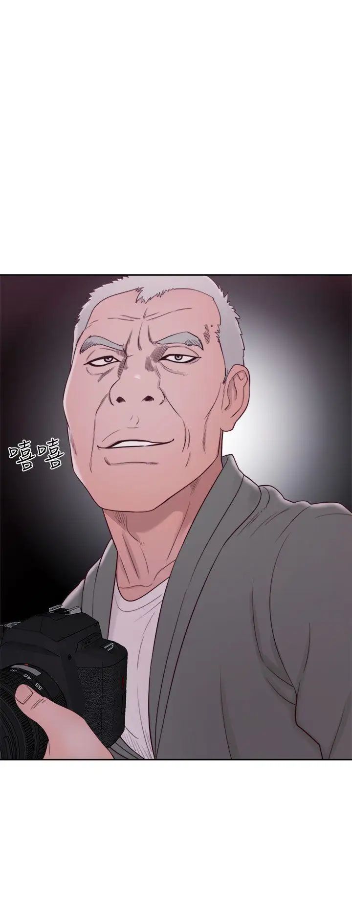 解禁:初始的快感第47话-让她来这过夜