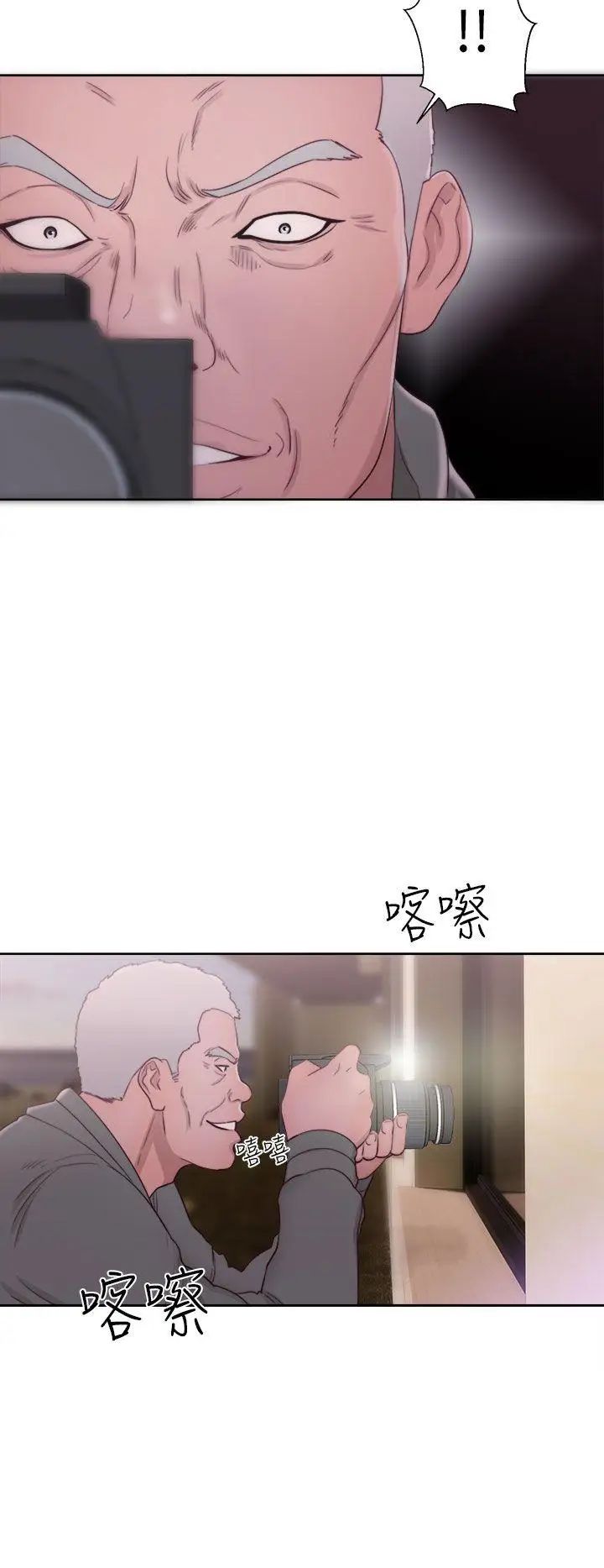 解禁:初始的快感第47话-让她来这过夜