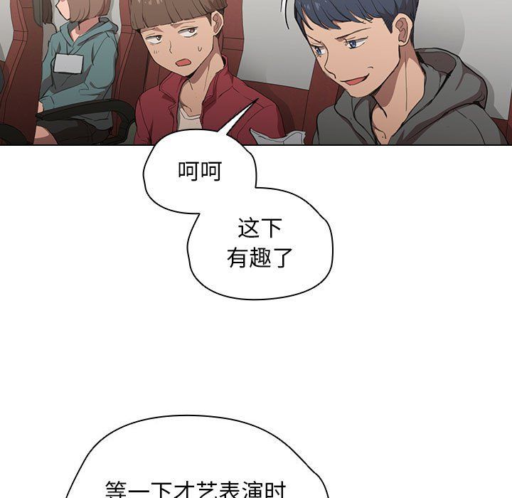 没种又怎样第32话