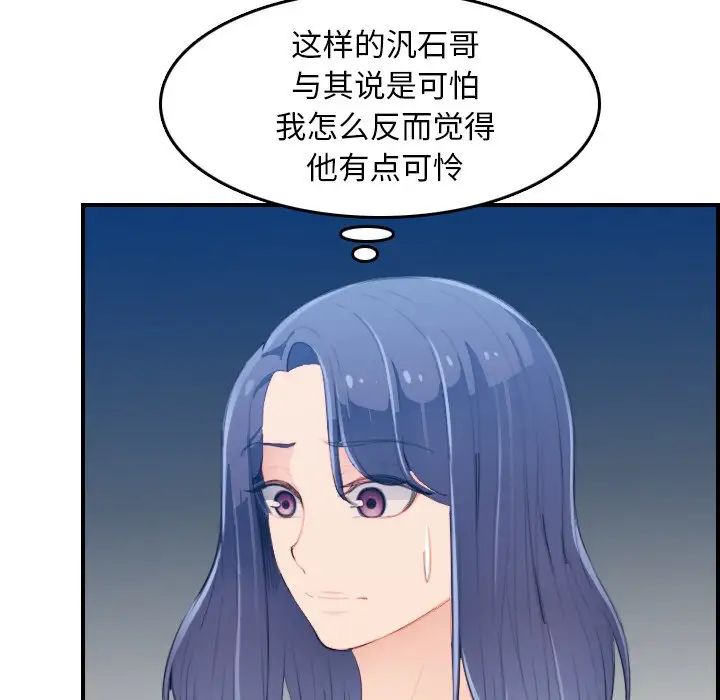 妈妈是女大学生第25话