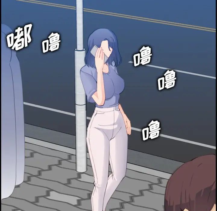 妈妈是女大学生第25话