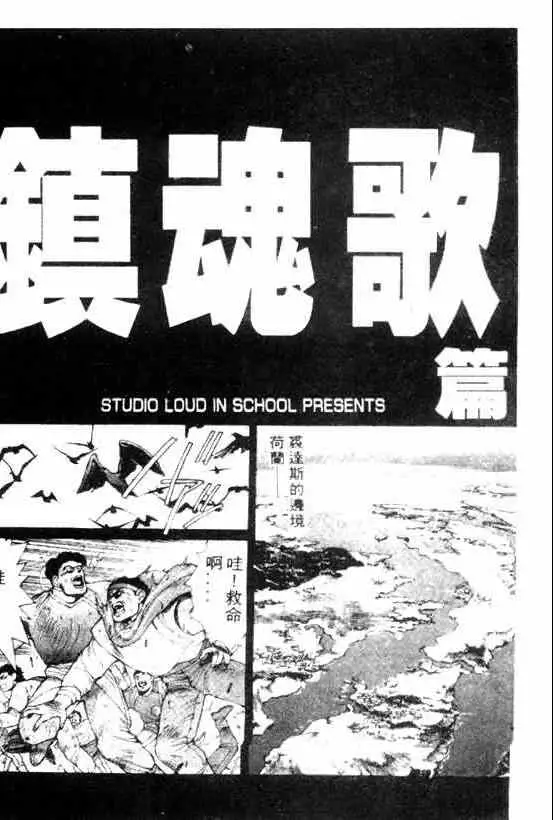 暗黑破坏神第09卷