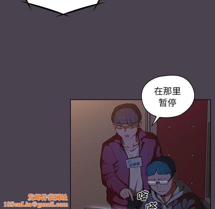 没种又怎样第32话