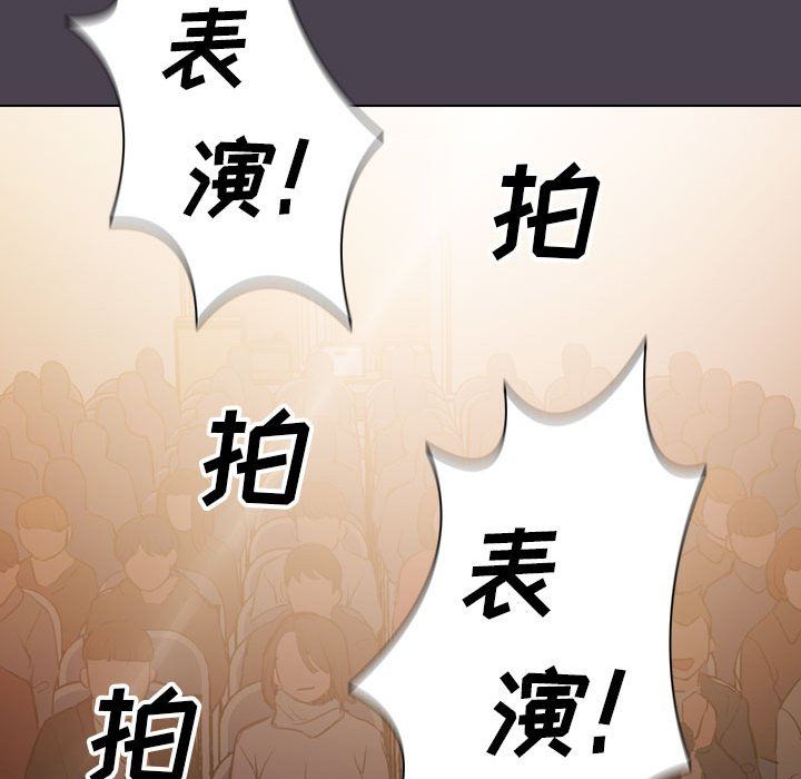 没种又怎样第32话