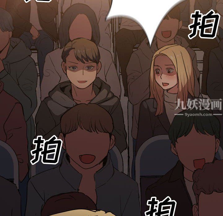 没种又怎样第32话