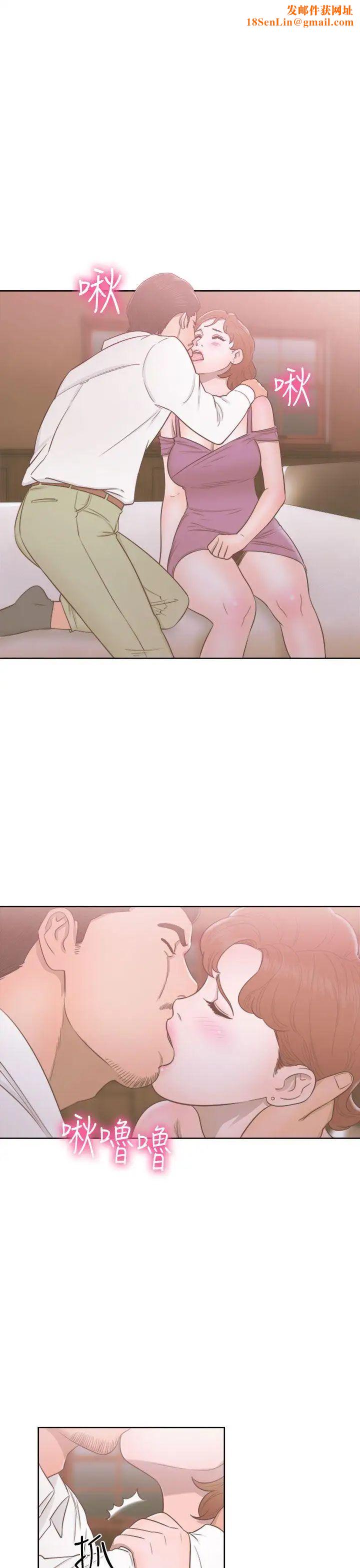 解禁:初始的快感第49话-在妻子的面前