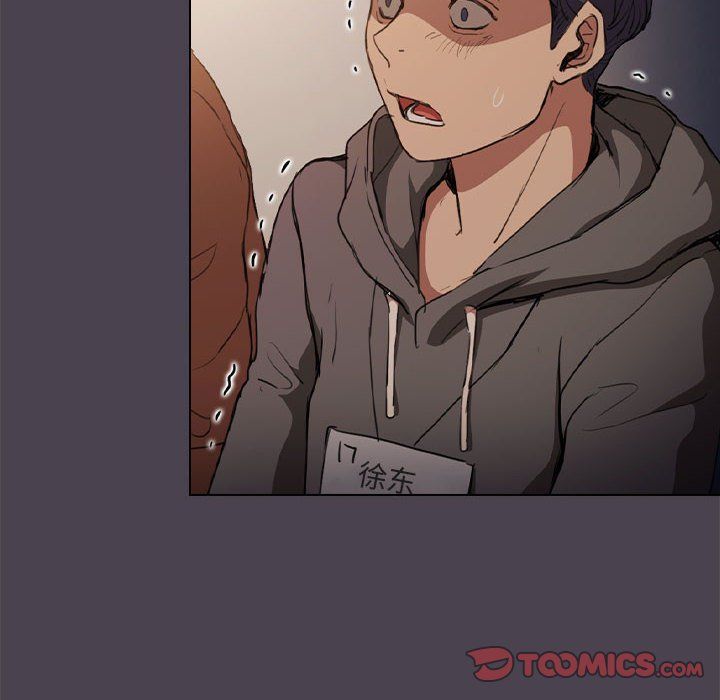 没种又怎样第32话