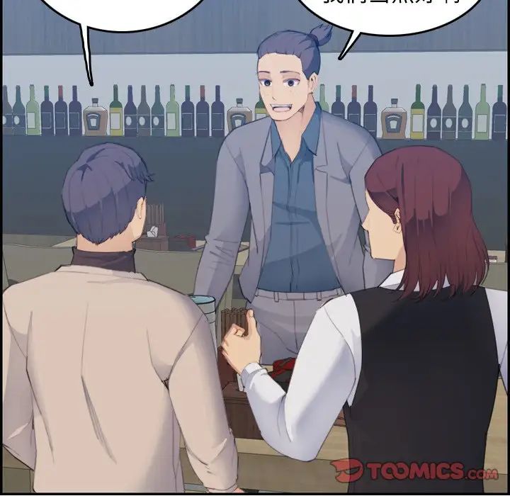 妈妈是女大学生第26话