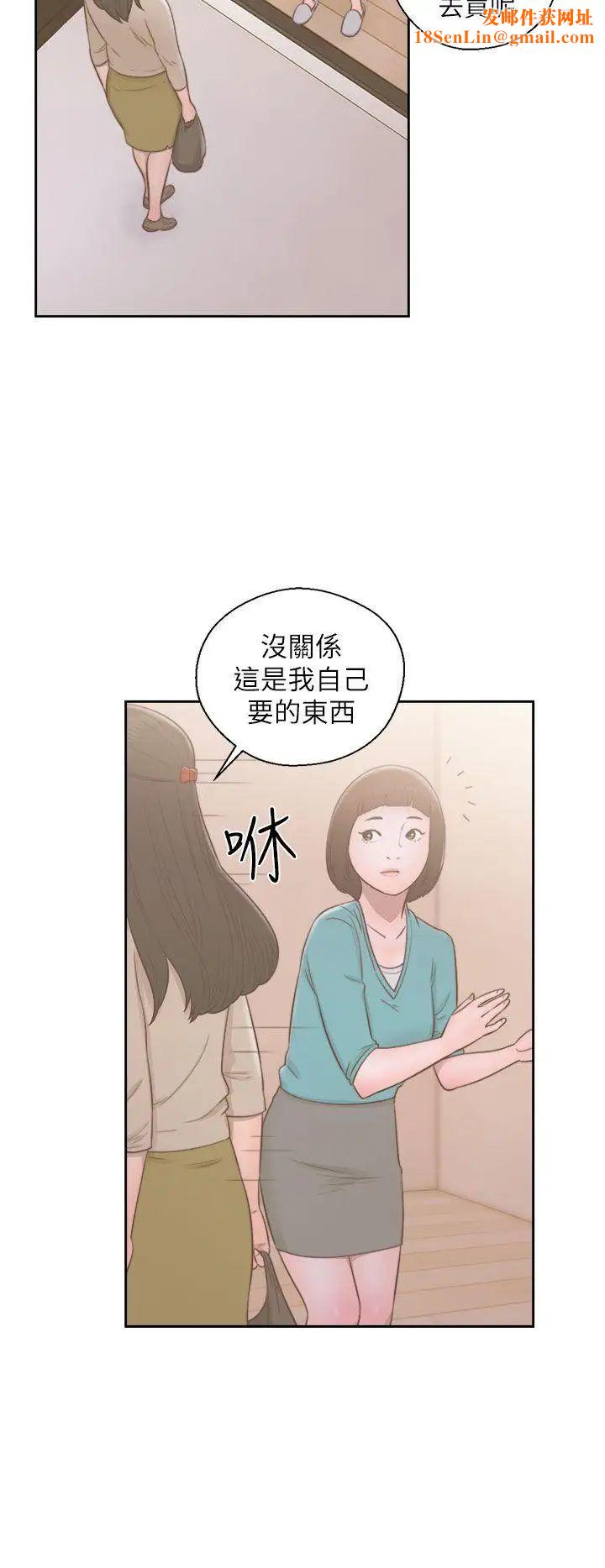 解禁:初始的快感第49话-在妻子的面前