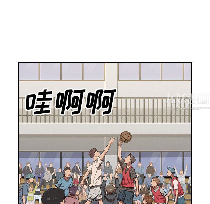 没种又怎样第33话