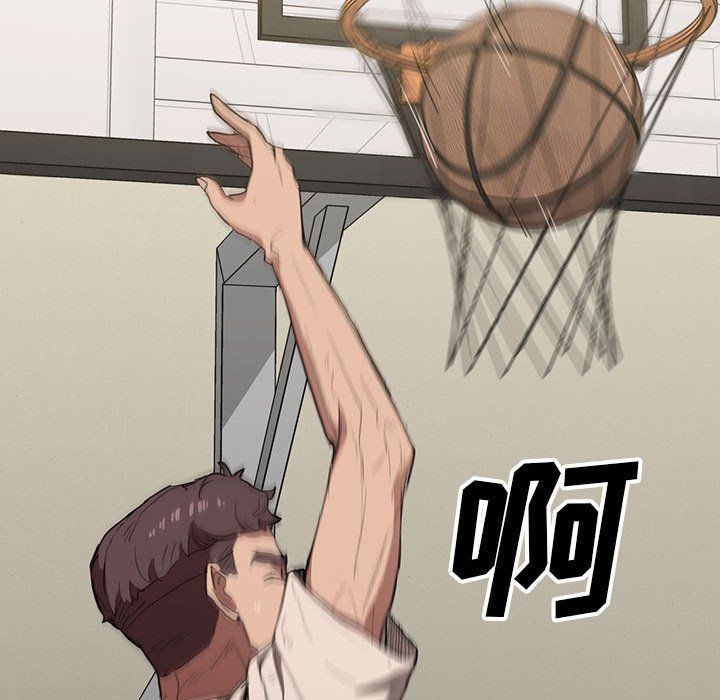 没种又怎样第33话