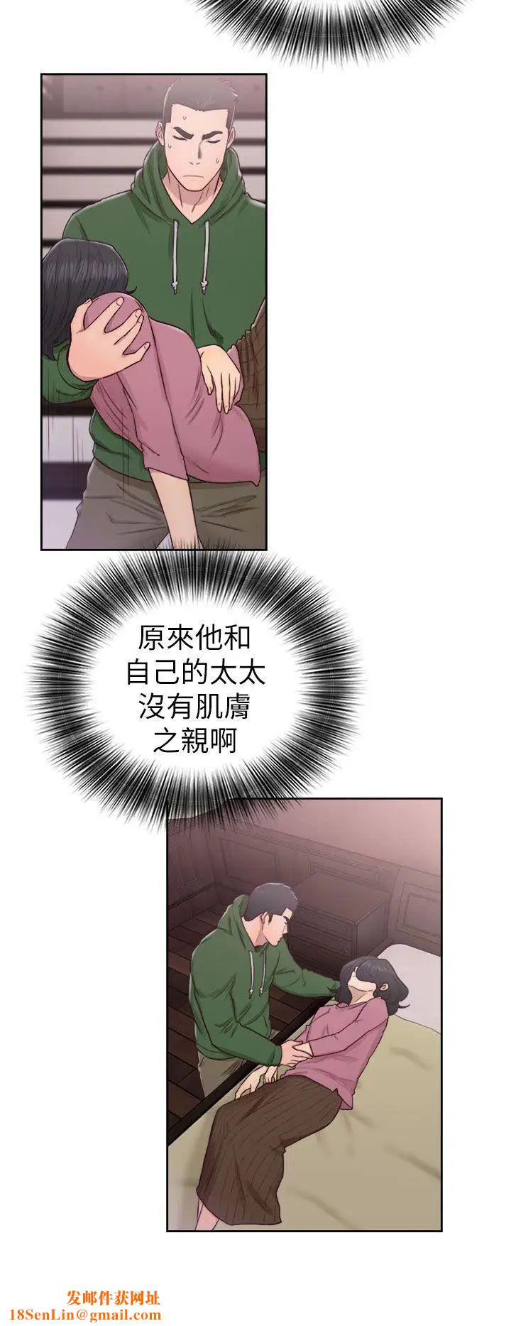 解禁:初始的快感第50话-拜託也上我吧...