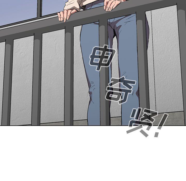 没种又怎样第33话