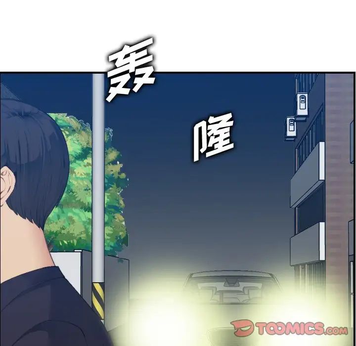 妈妈是女大学生第27话