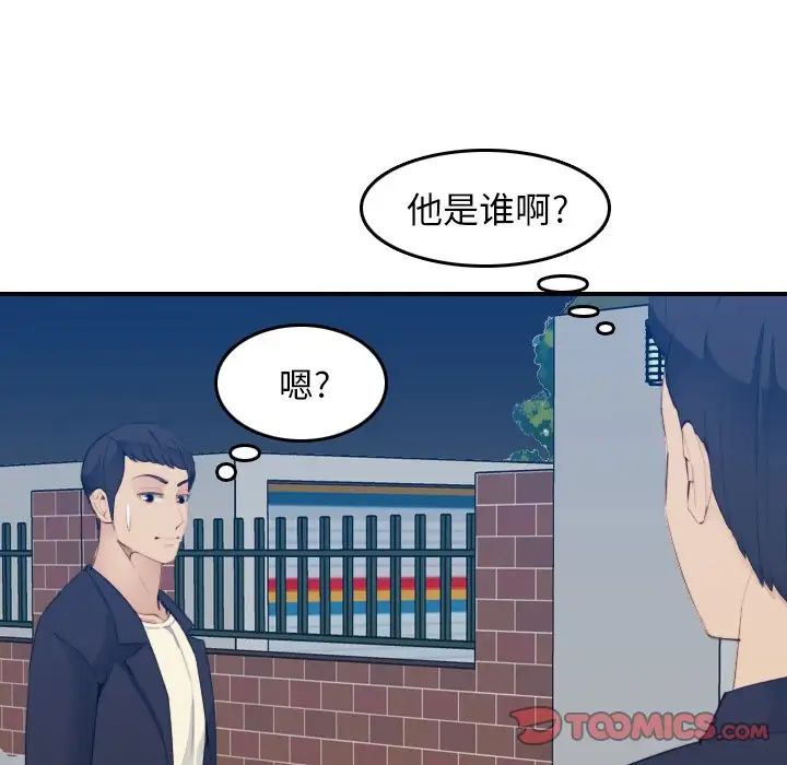 妈妈是女大学生第27话
