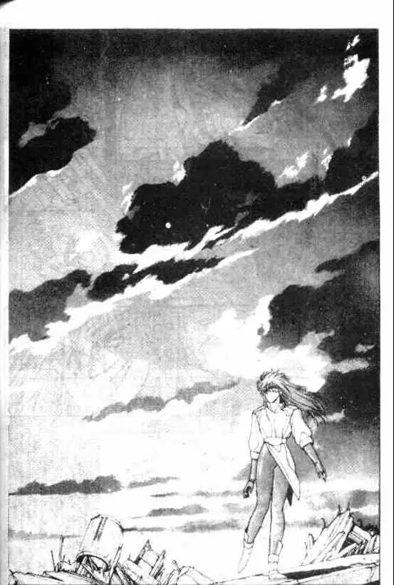 暗黑破坏神第09卷