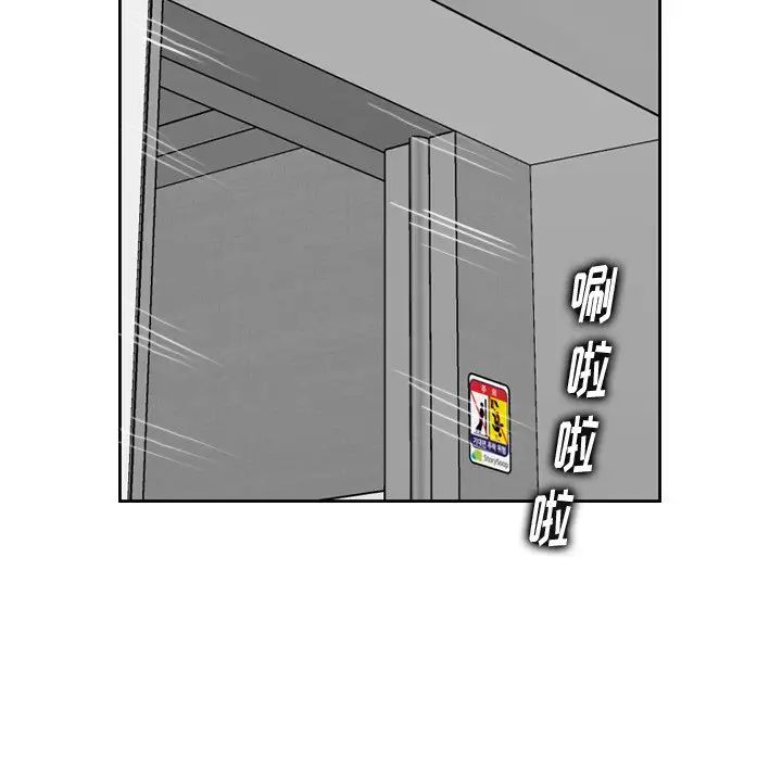 妈妈是女大学生第27话