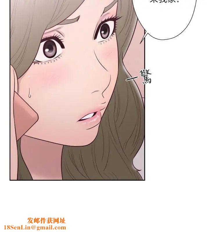 解禁:初始的快感第51话-性感妆容