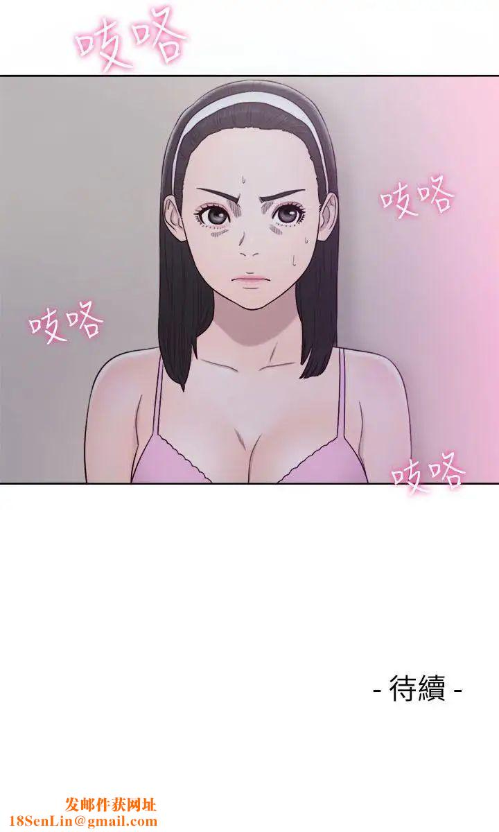 解禁:初始的快感第51话-性感妆容