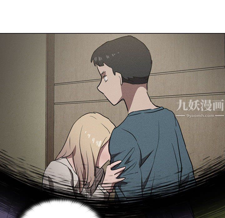 没种又怎样第34话