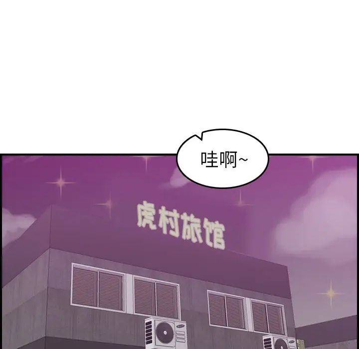 妈妈是女大学生第27话