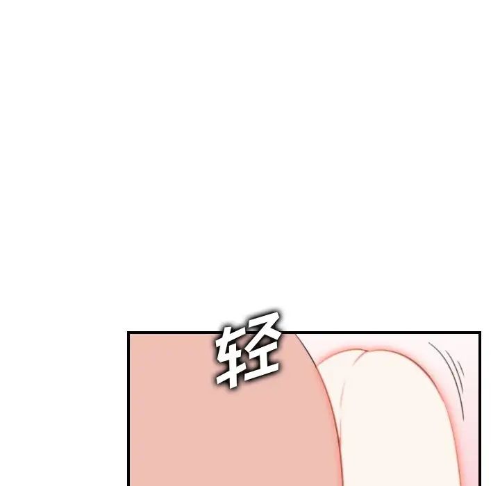 妈妈是女大学生第27话