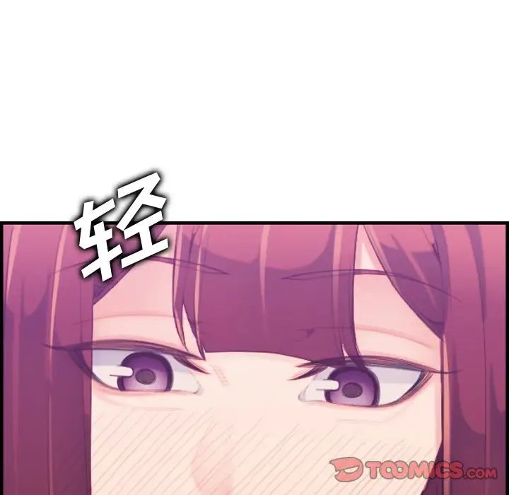 妈妈是女大学生第27话