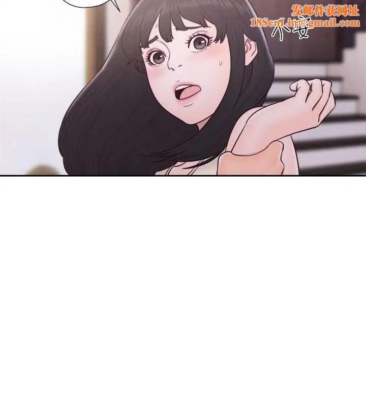 解禁:初始的快感第52话-确立目标