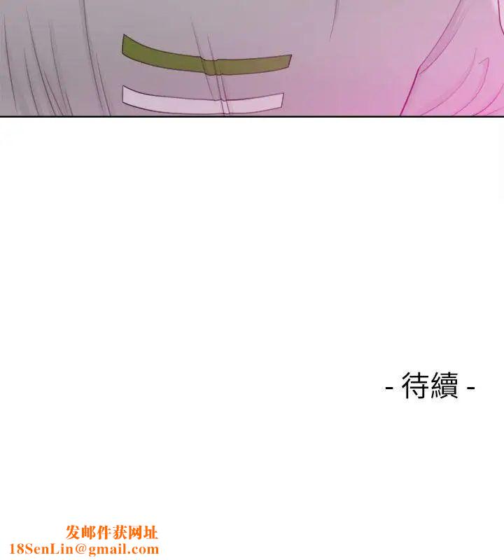 解禁:初始的快感第52话-确立目标