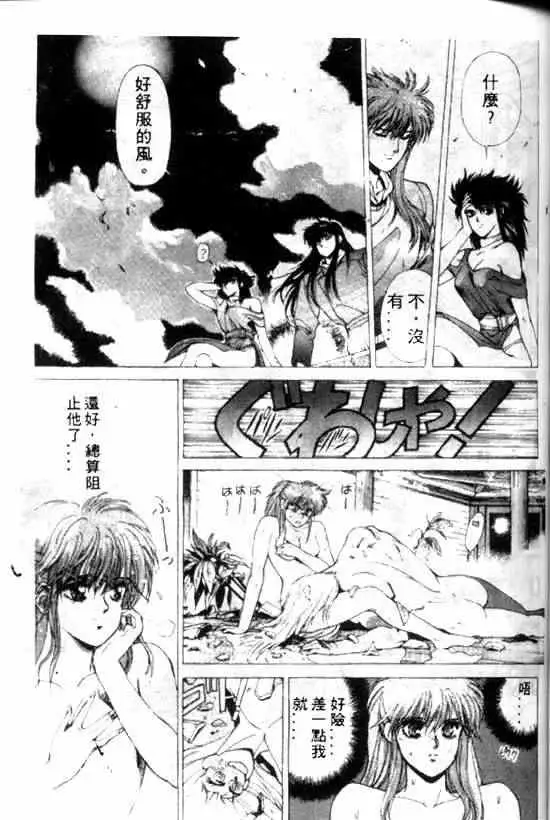 暗黑破坏神第10卷